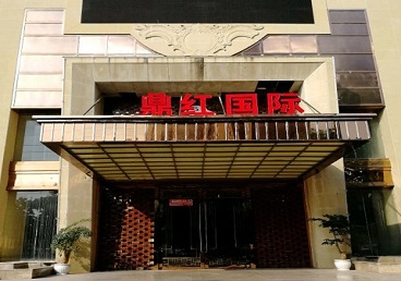 西乡商务KTV少爷哪家最开放-鼎红国际KTV消费价格玩乐点评