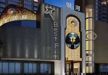 西乡KTV荤台花场男公关服务好-银河国际KTV花场消费点评